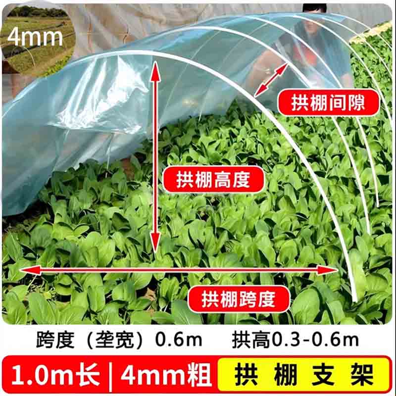 杆粗4mm，杆长1.0m~1.2m~1.5m~1.8m~2.0m。