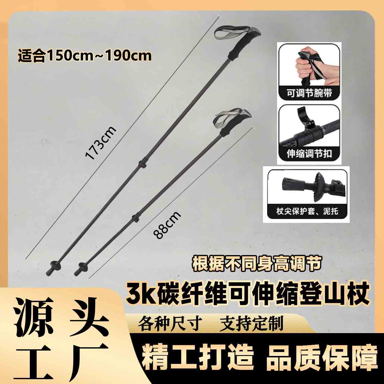 超轻3k碳纤维两节可伸缩登山杖男女款通用高韧碳纤维伸缩套管拐杖